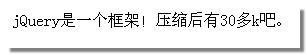 jQuery  ʵܼ