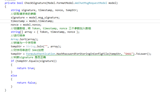 asp.net΢Źƽ̨֤֮Ϣʵ