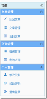 ASP.NET MVC5վҵѯбѯʮ