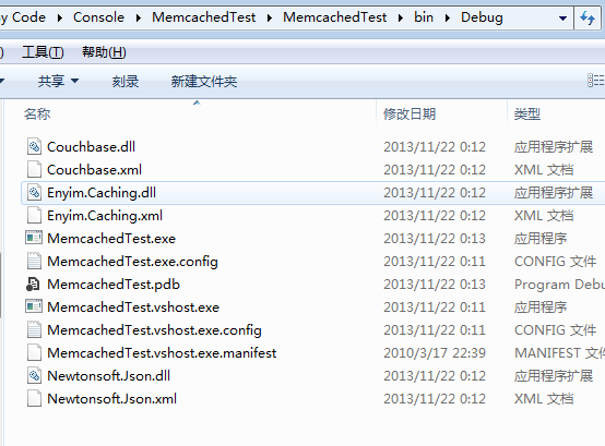 Asp.Net Couchbase Memcachedͼİװÿ