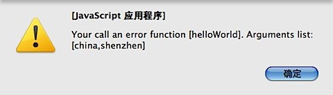 Mozilla ʽ __noSuchMethod__