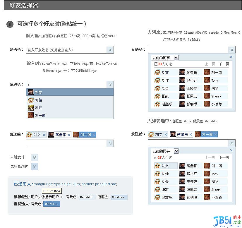Jquery ѡV2.0