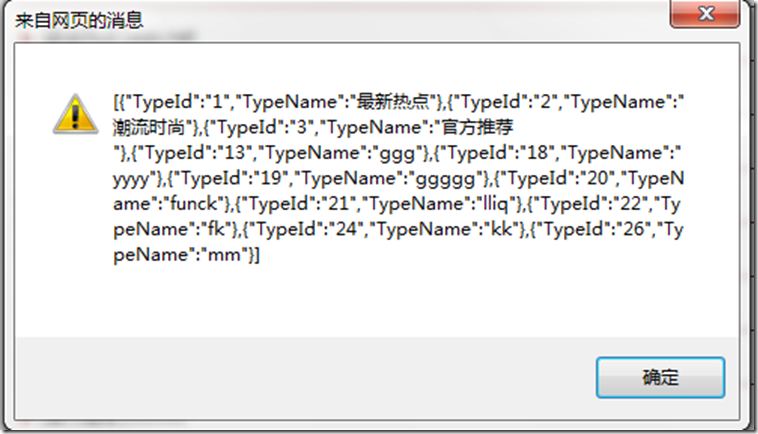 һһѧasp.net ajax