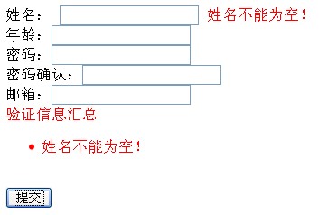 ASP.NET֤ؼʹ÷