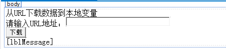 C# ʵץȡվҳݵʵ