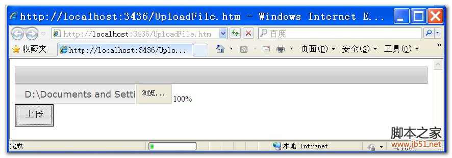 Asp.Net ˢļϴʾʵַ˼·