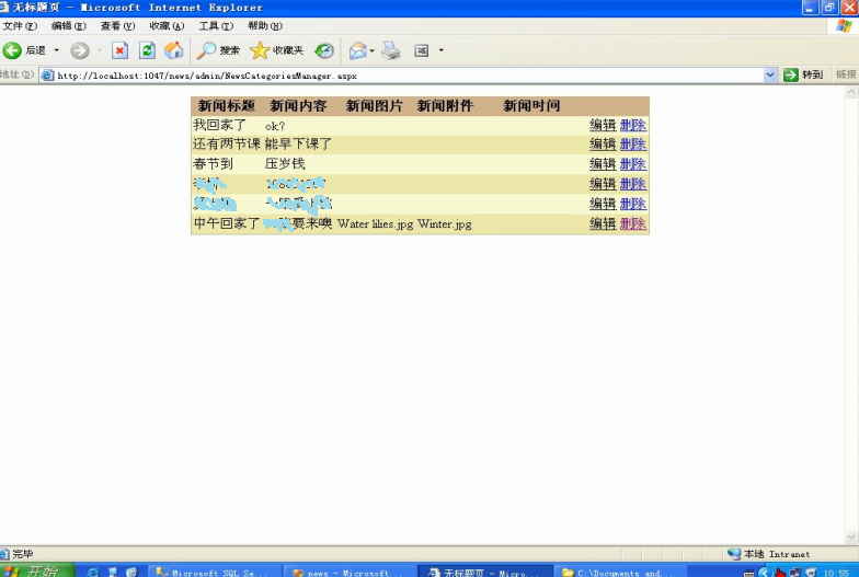 ASP.NETʵݵ(10)