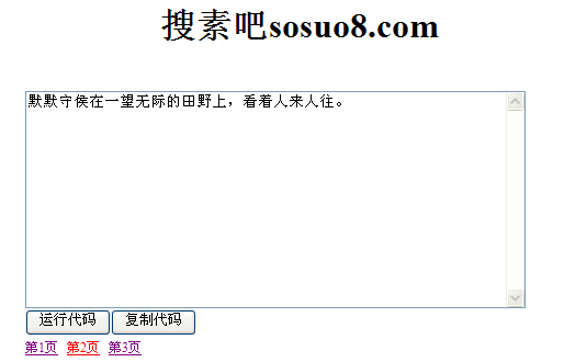 asp.netɾ̬ҳҳ+ubb