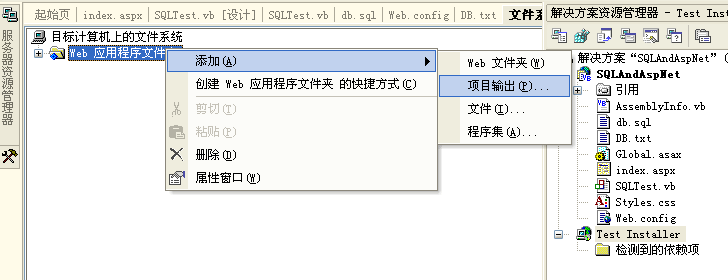 Asp.netSQLserverһװͼĽ̳