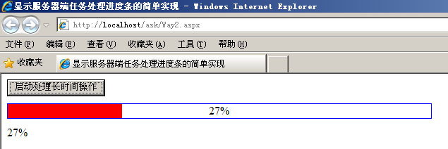 asp.net ڿͻʾ̽