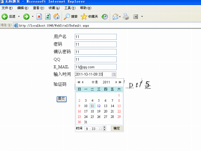 ASP.NETؼJSؼʹ÷5ڣ
