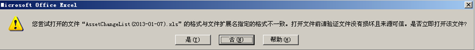 ASP.NETExcelʱʾ:ļչָļһ½