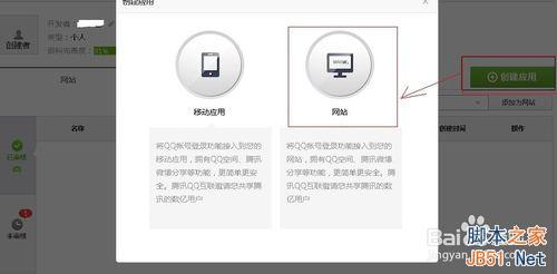 ޸ShopNCʹQQ ʱʾ100010 
