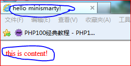 smartyģ֪ʶ