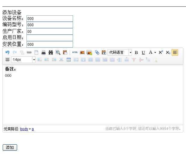 phpĿаٶ UEditor 򵥰װԺ͵