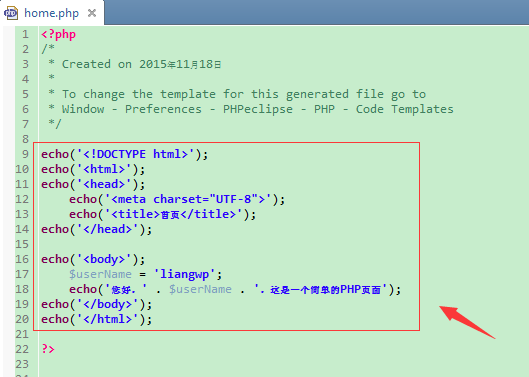 ׼EclipsePHPϸ