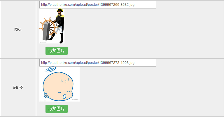 php+ajaxˢϴͼƬʵ