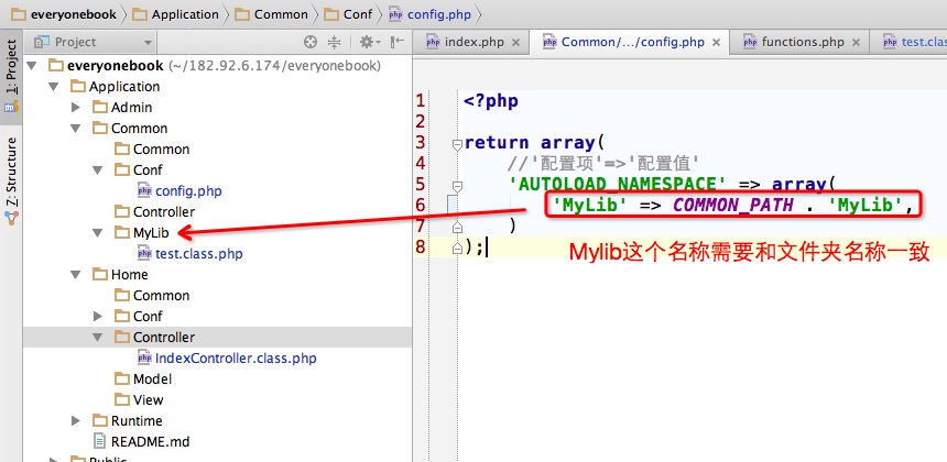 thinkphp autoload ռԶ namespace