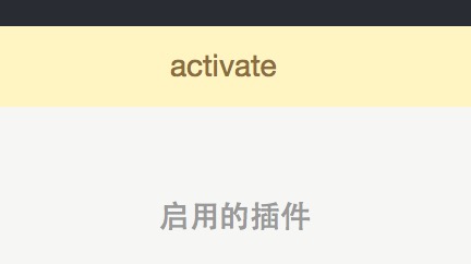 typechoд̳̣: