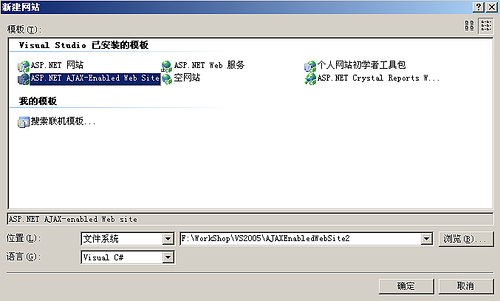 ASP.NET AJAX 1.0 RC10ͼ