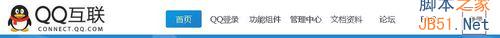 ޸ShopNCʹQQ ʱʾ100010 