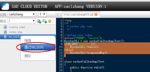 PHP΢Źƽ̨