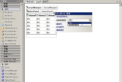 ASP.NET AJAX 1.0 RC10ͼ