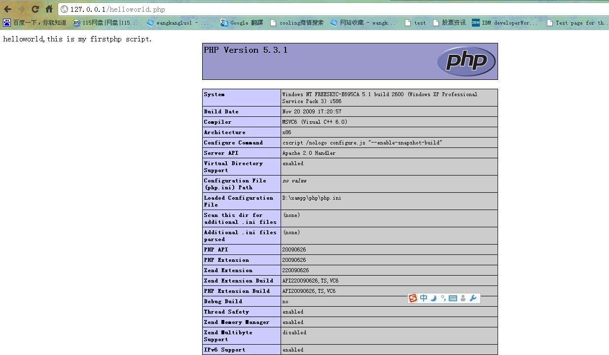 php׼xamppװʹý̳(ʺϵһPHP)