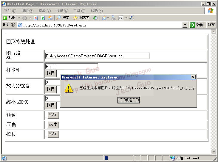 ASP.NET 2.0,C#----ͼЧ