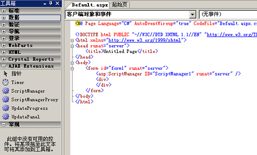 ASP.NET AJAX 1.0 RC10ͼ