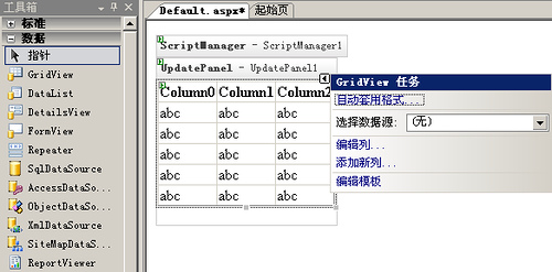 ASP.NET AJAX 1.0 RC10ͼ