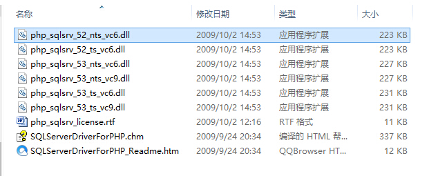 phpsql server