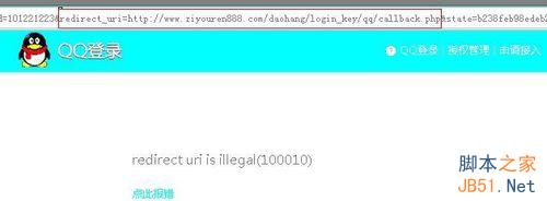 ޸ShopNCʹQQ ʱʾ100010 