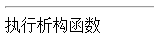 phpļʹ˵