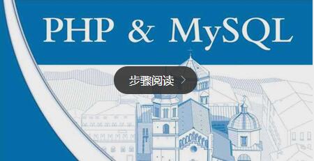 PHPݿ