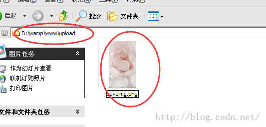androidϴͼƬPHPĹ