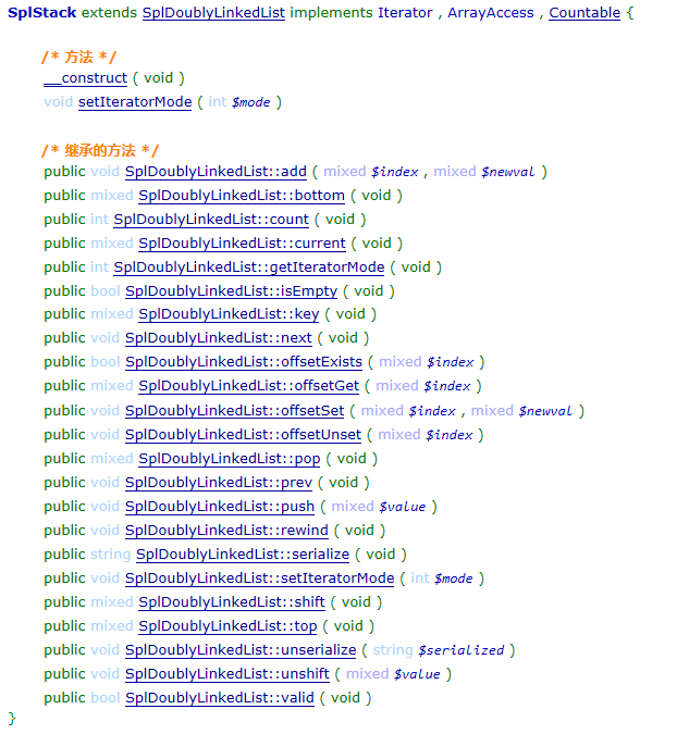 PHP SPL׼֮ݽṹջ(SplStack)