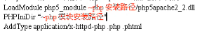 apachePHPһ