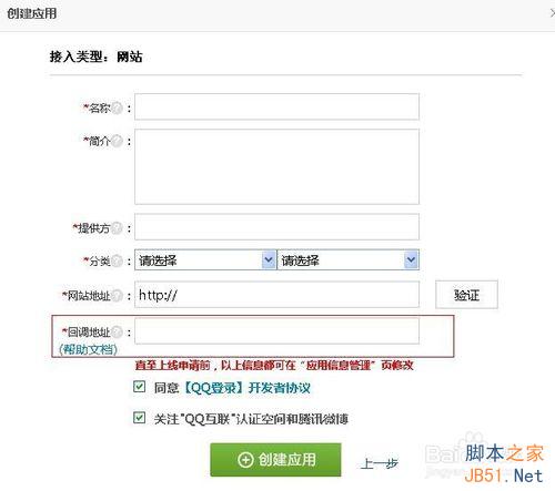 ޸ShopNCʹQQ ʱʾ100010 