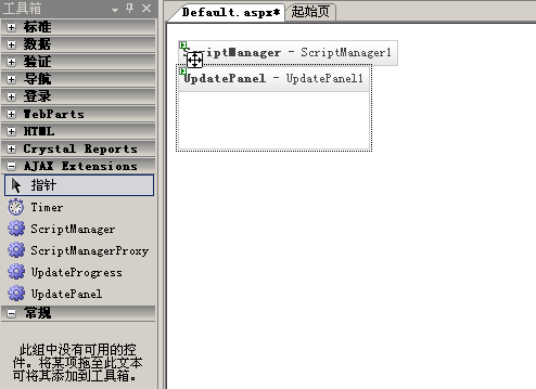 ASP.NET AJAX 1.0 RC10ͼ