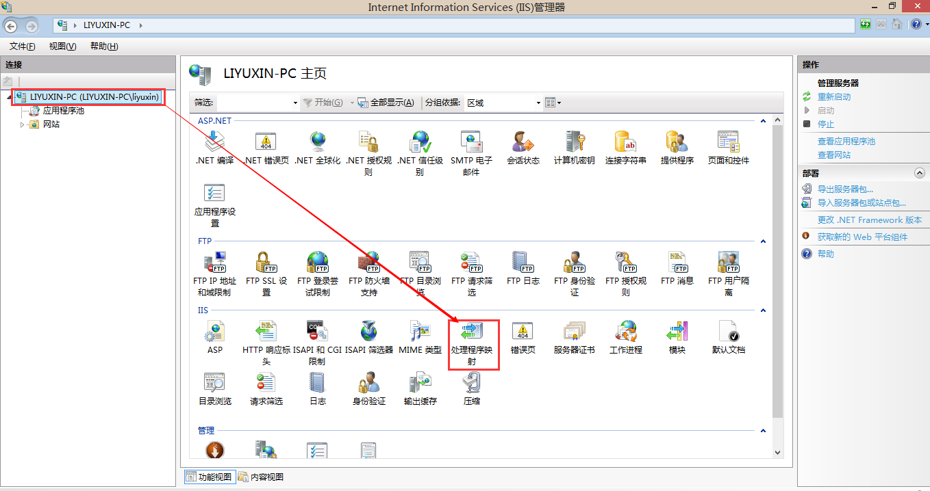 ǳiis7.5װphp
