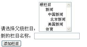 Thinkphp޼