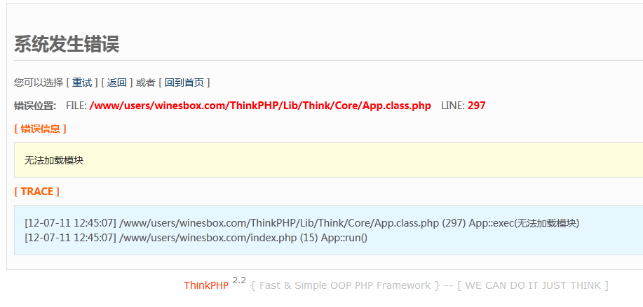 ThinkPHP V2.2˵ĵû˵ЩʵС