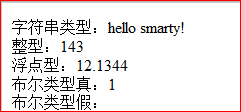 smartyģ֮