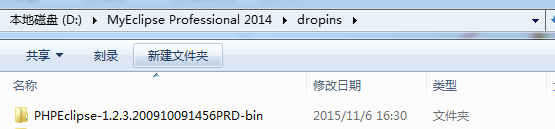 ׼EclipsePHPϸ