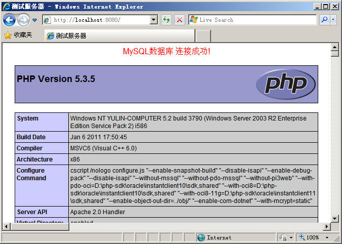 windowsapachephp