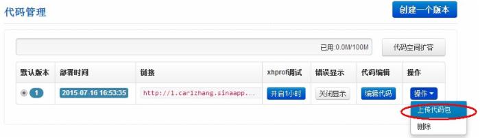 PHP΢Źƽ̨