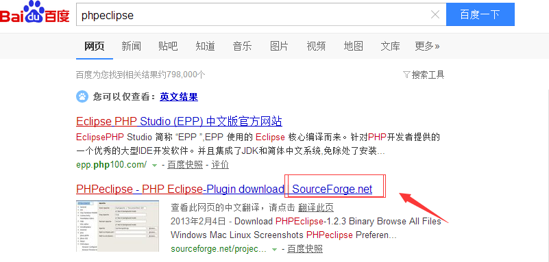 ׼EclipsePHPϸ