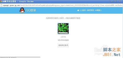 ޸ShopNCʹQQ ʱʾ100010 