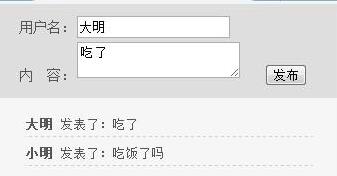 php+ajaxʵˢµϵͳ